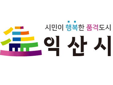익산시청 인근 커피전문점 일회용 플라스틱 컵 버젓히 사용