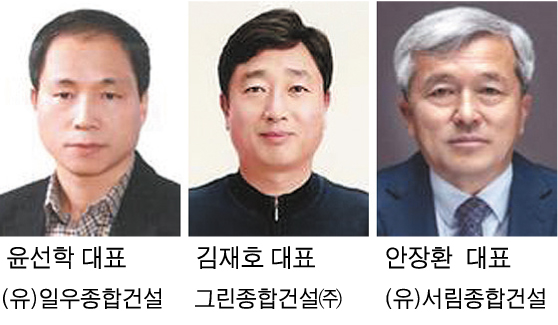 2022년 건설의 날 (유)일우종합건설 윤선학 대표 국무총리표창 수상