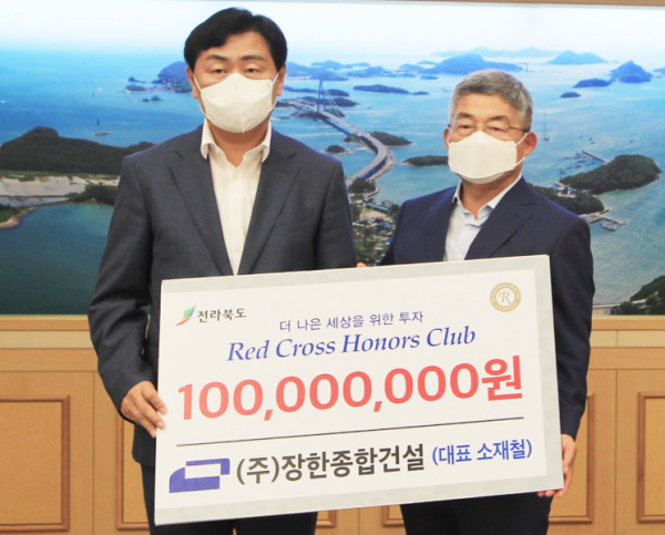소재철 (주)장한종합건설 대표이사, RCHC(레드크로스아너스클럽, 적십자 고액기부자클럽) 가입