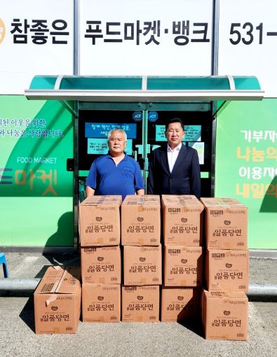 DB손해보험 김수근 씨, 푸드마켓 100만원 상당 물품 전달