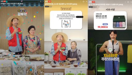 소담스퀘어 전주, 전주 서부시장 온라인 판로 확보 도와