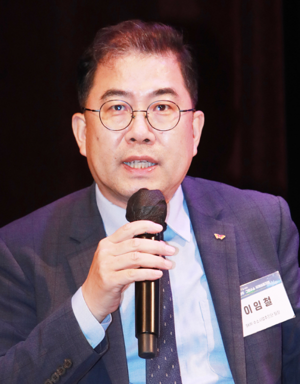 [2022 그린수소 심포지엄] <2부세션·토론> 이임철 SK(주)수소사업추진단 팀장