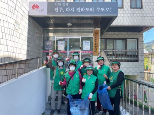 전주시 서서학동 새마을부녀회, 청소취약지 환경정비 실시