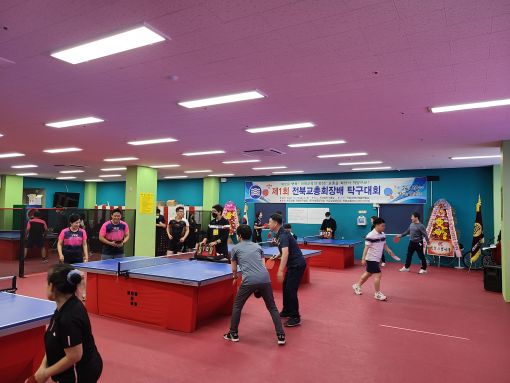 제1회 전북교총회장배 탁구대회 성료