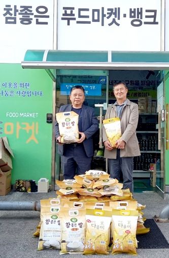 정읍참좋은푸드마켓 훈훈한 후원자 이어져