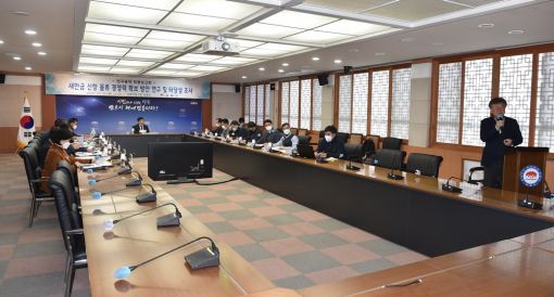 김제시, 새만금 신항 물류경쟁력 확보 연구 및 타당성 조사 용역 최종보고회