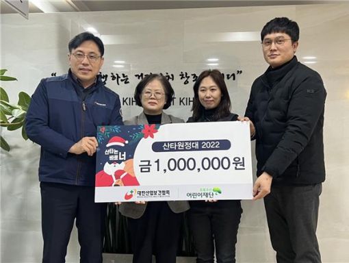 초록우산어린이재단, (사)대한산업보건협회 전북센터 후원금 전달