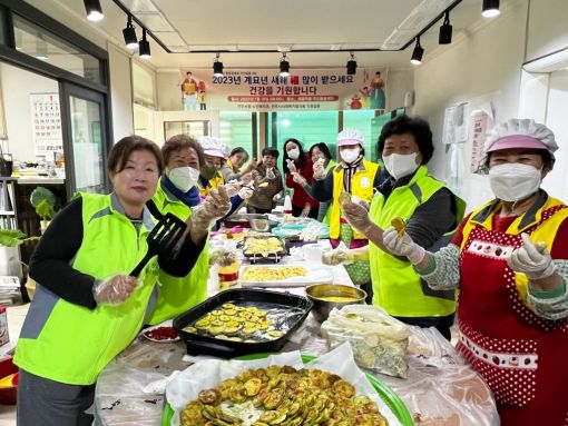 전주 진북동 도토리공 새뜰마을, 사랑의 명절음식 나눔 실천