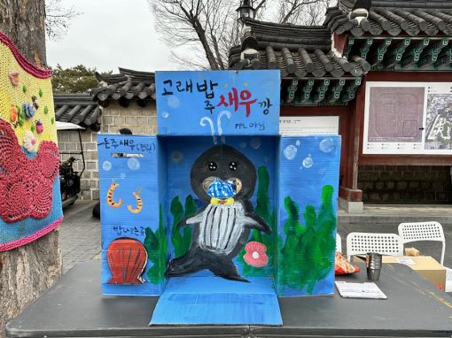 문화통신사협동조합, 재미가 기부로 연결되는 신묘한 자판기 운영