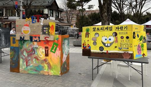 문화통신사협동조합, 재미가 기부로 연결되는 신묘한 자판기 운영