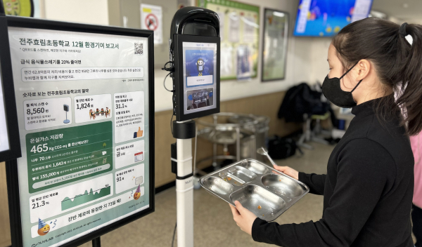 식판 스캔… 전북교육청, 학교급식 음식물쓰레기 줄이기 나선다