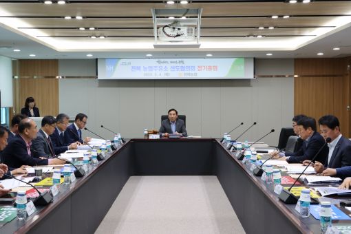 전북농협, 2023년 전북 농협주유소 선도협의회 정기총회 개최