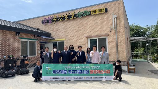 전북농협·전주김제완주축협, 이웃사랑 나눔축산운동 전개
