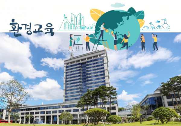 전북도, 환경교육 전문인력 본격 육성한다