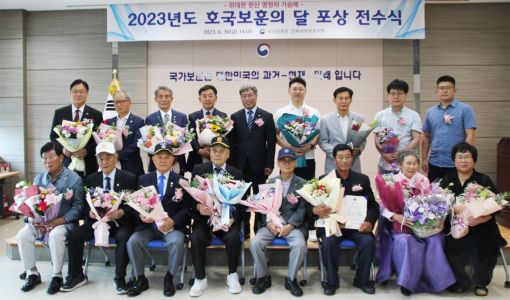 전북서부보훈지청, 호국보훈의 달 계기 포상 전수식 가져