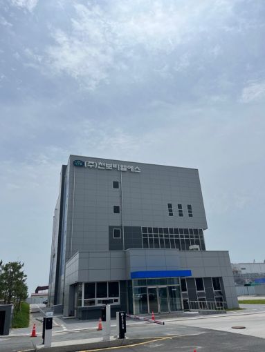 군산새만금산단 ㈜천보BLS, 본사를 군산으로 세계적 기업 도약 청사진 밝혀