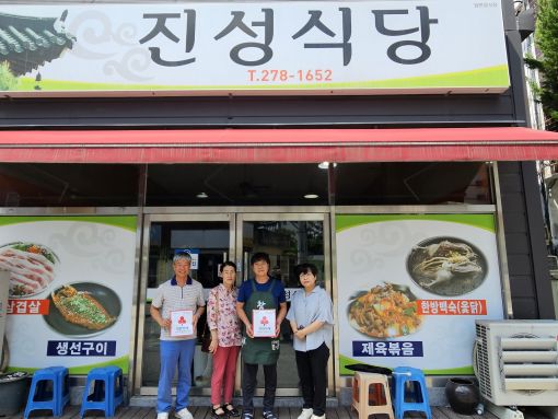 전주 중앙동, 진성식당 착한가게 동참