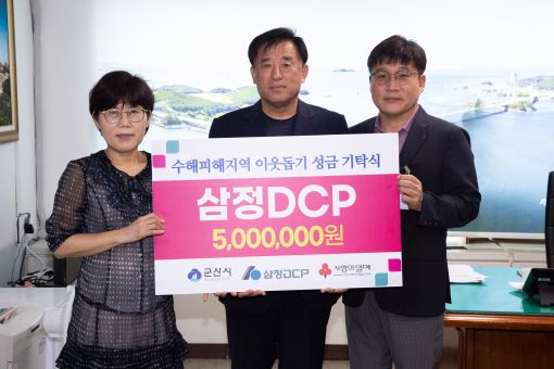 군산지역 호우 피해 지원 손길 이어져