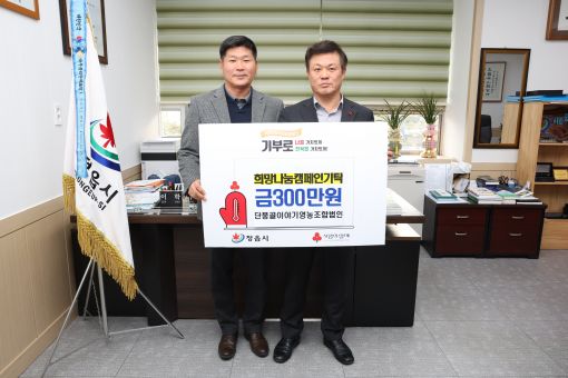 연말 맞아 정읍시에 성금·물품 기탁 이어져