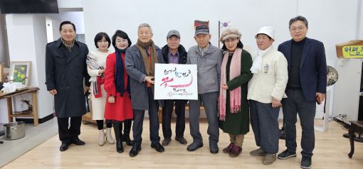 (사)김제동학농민혁명기념사업회, 파독 60주년 아트메모리 전시회