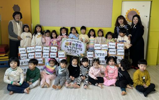 굿네이버스 전북지부, 완주 피노키오 어린이집 위기가정 물품 지원