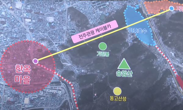 전주 관광케이블카 추진…아중호수 관광명소화 계획 발표
