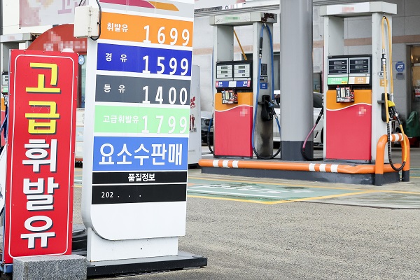 기름값 3주 연속 상승세