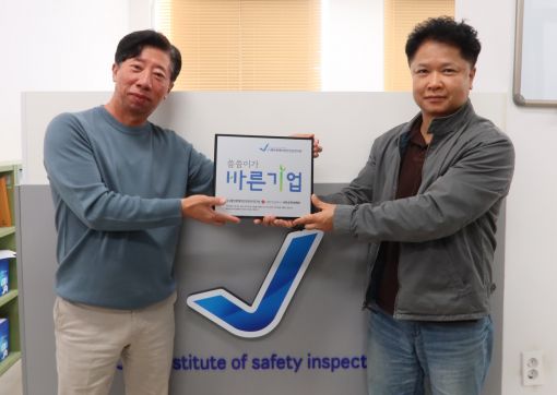 (주)제이엔케이안전진단연구원, 씀씀이가 바른 기업 캠페인 동참