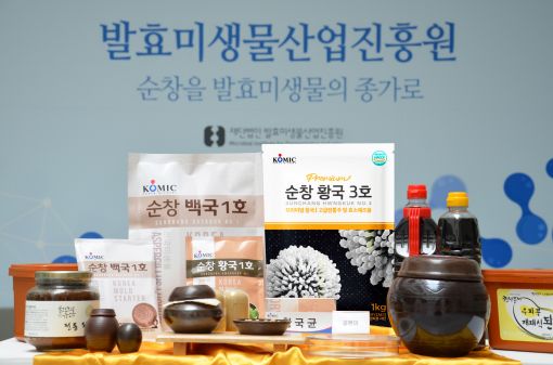 (재)발효미생물산업진흥원, 양조시장 겨냥 발효종균첨가제 프리미엄 황국 3호 출시
