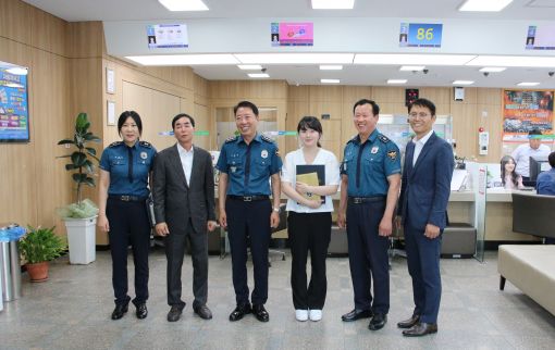 정읍경찰서, 보이스피싱 예방 농협 직원 감사장 수여