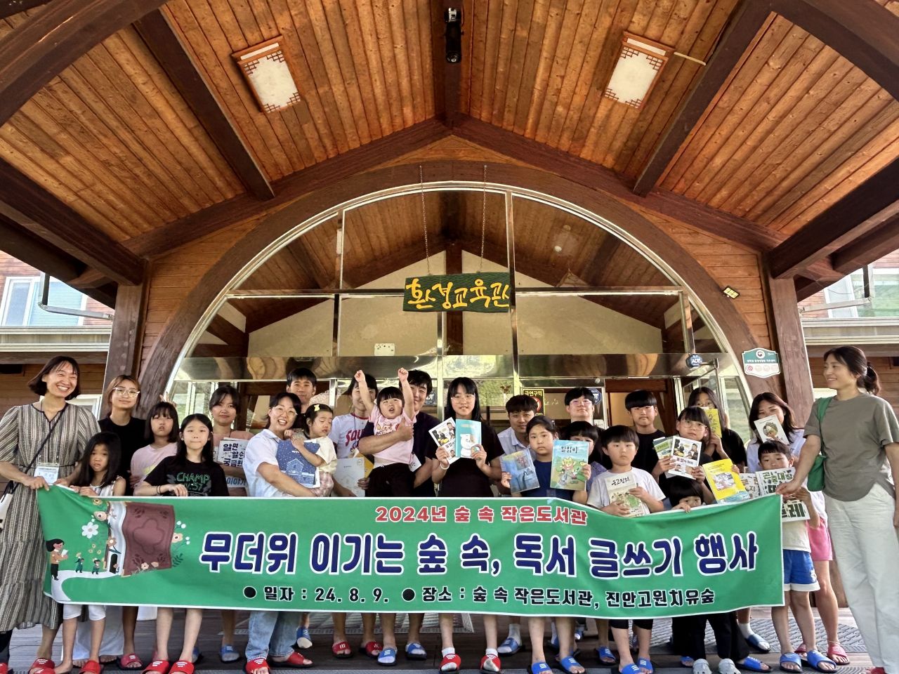 무더위, 숲 속 작은 도서관에서 이겨내요 진안고원치유숲, 독서문화행사 이용객 만족도 up!