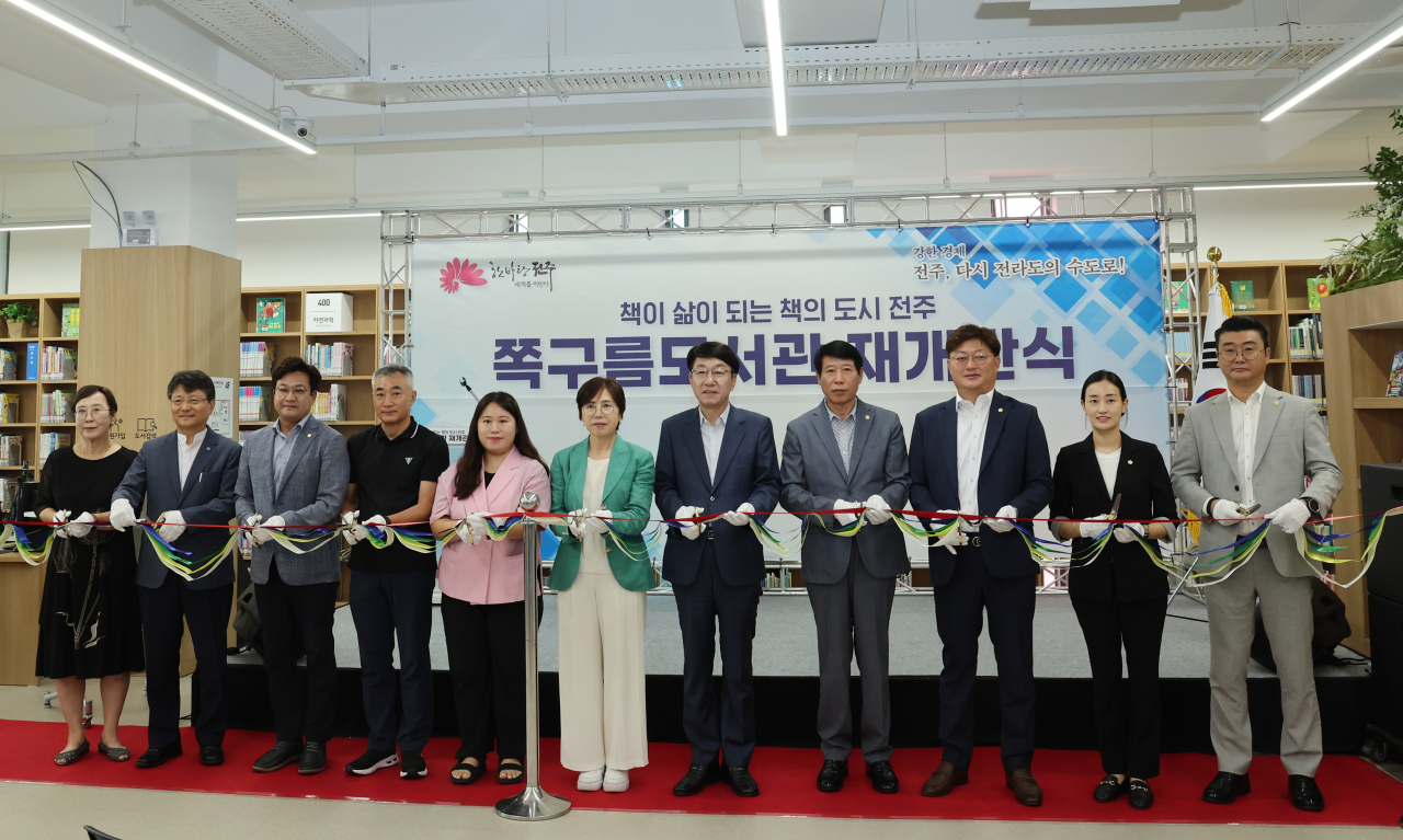 세계문화 놀이터 쪽구름도서관 재개관
