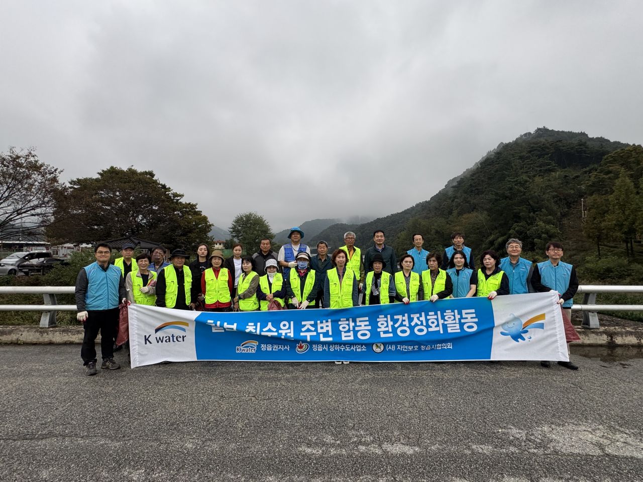 한국수자원공사 정읍권지사, 칠보 취수원 일대 합동 환경정화활동 펼쳐