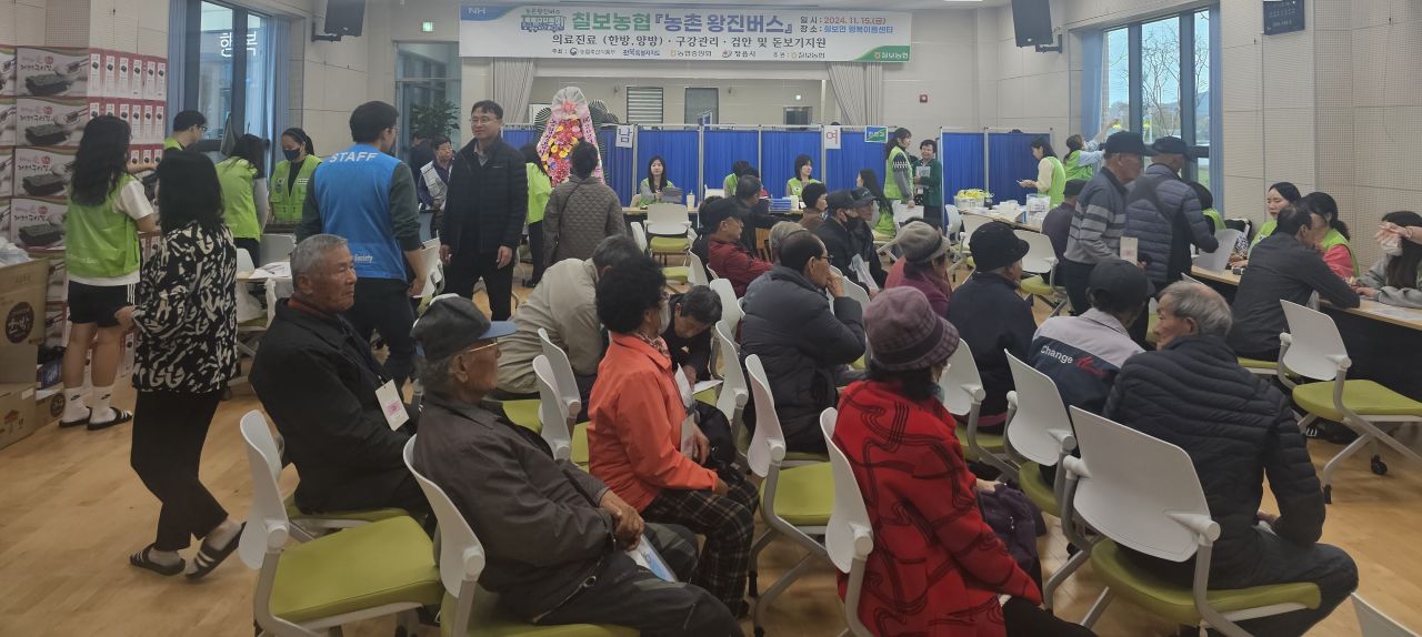 정읍시-칠보농협 찾아가는 농촌 왕진버스 합동 의료서비스 지원