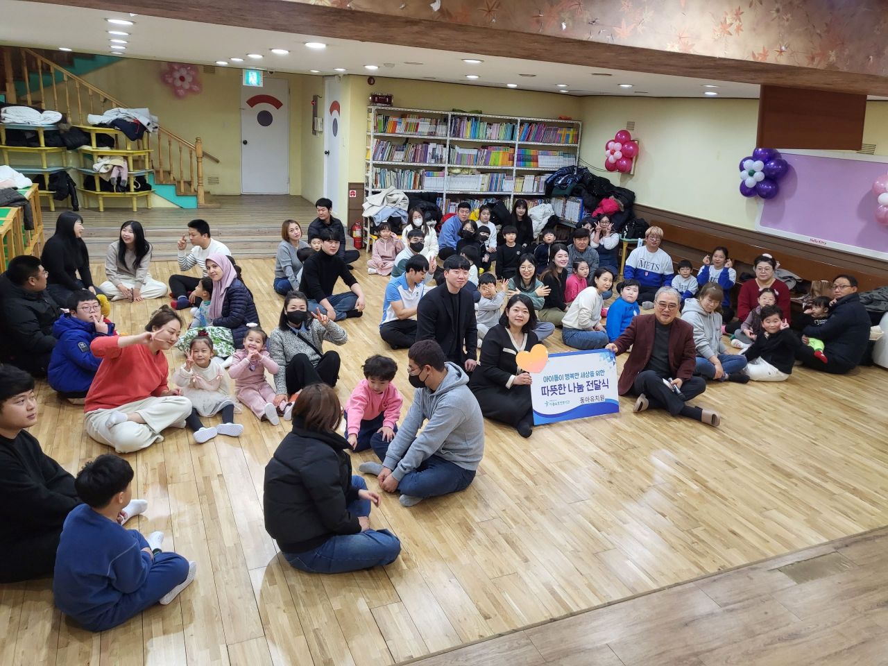 동아유치원, 전북군산시아동보호전문기관에 학대 피해 아동 위한 후원금 전달