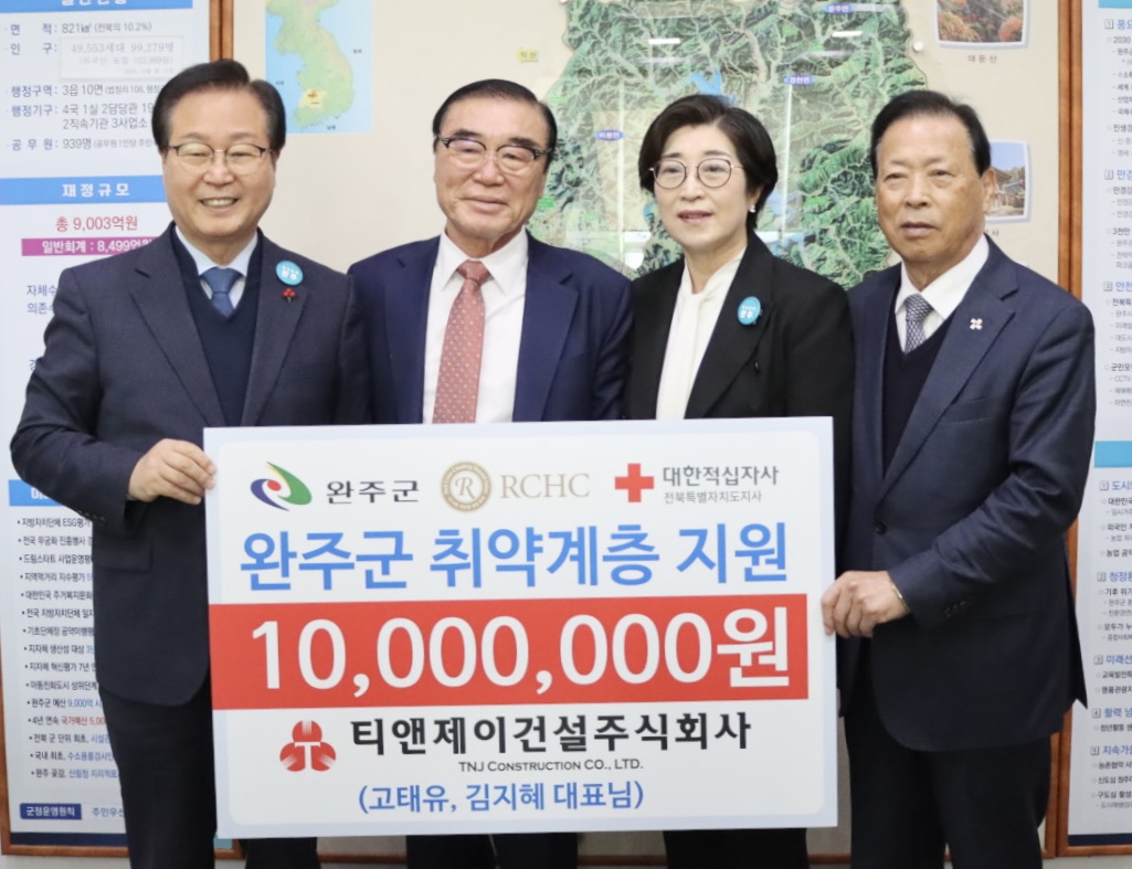 티앤제이건설(주), 지역사랑 상품권 1천만원 기탁