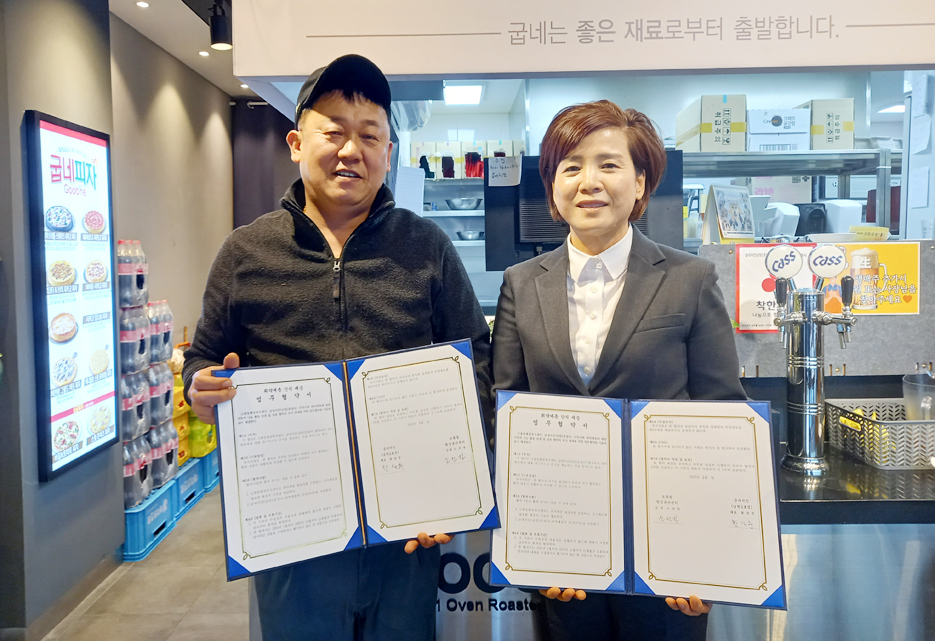 남원시 도통동, 남원 굽네치킨2호점과 업무 협약 체결