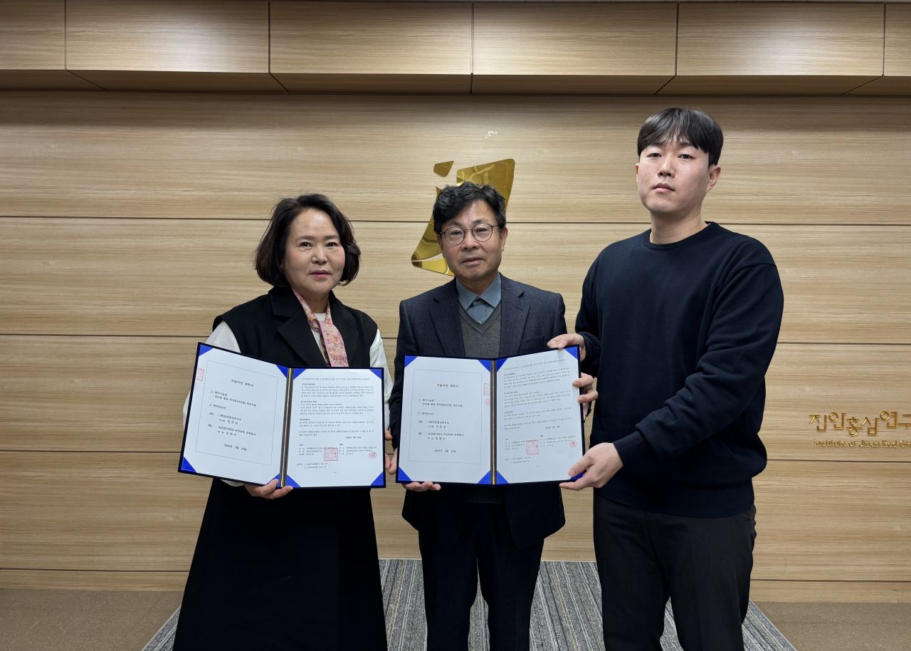 진안홍삼연, 임산물 활용 즉석밥 제조기술 이전