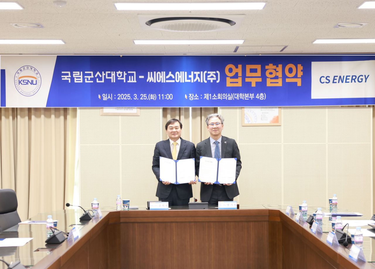 국립 군산대, 씨에스에너지와 풍력발전 인력 양성 협약 체결