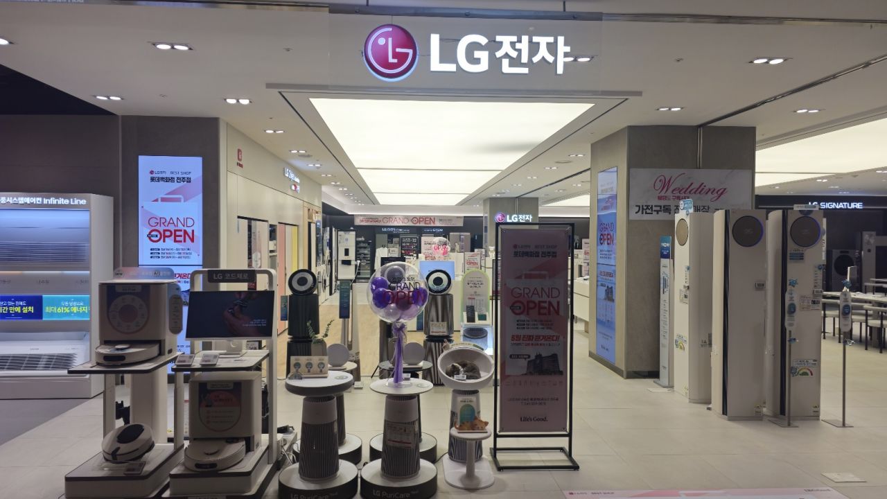 롯데백화점 전주점, LG전자 구독 팝업스토어 오픈