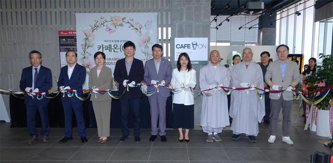 전주서원시니어클럽, 카페 온 (cafe ON) 개업