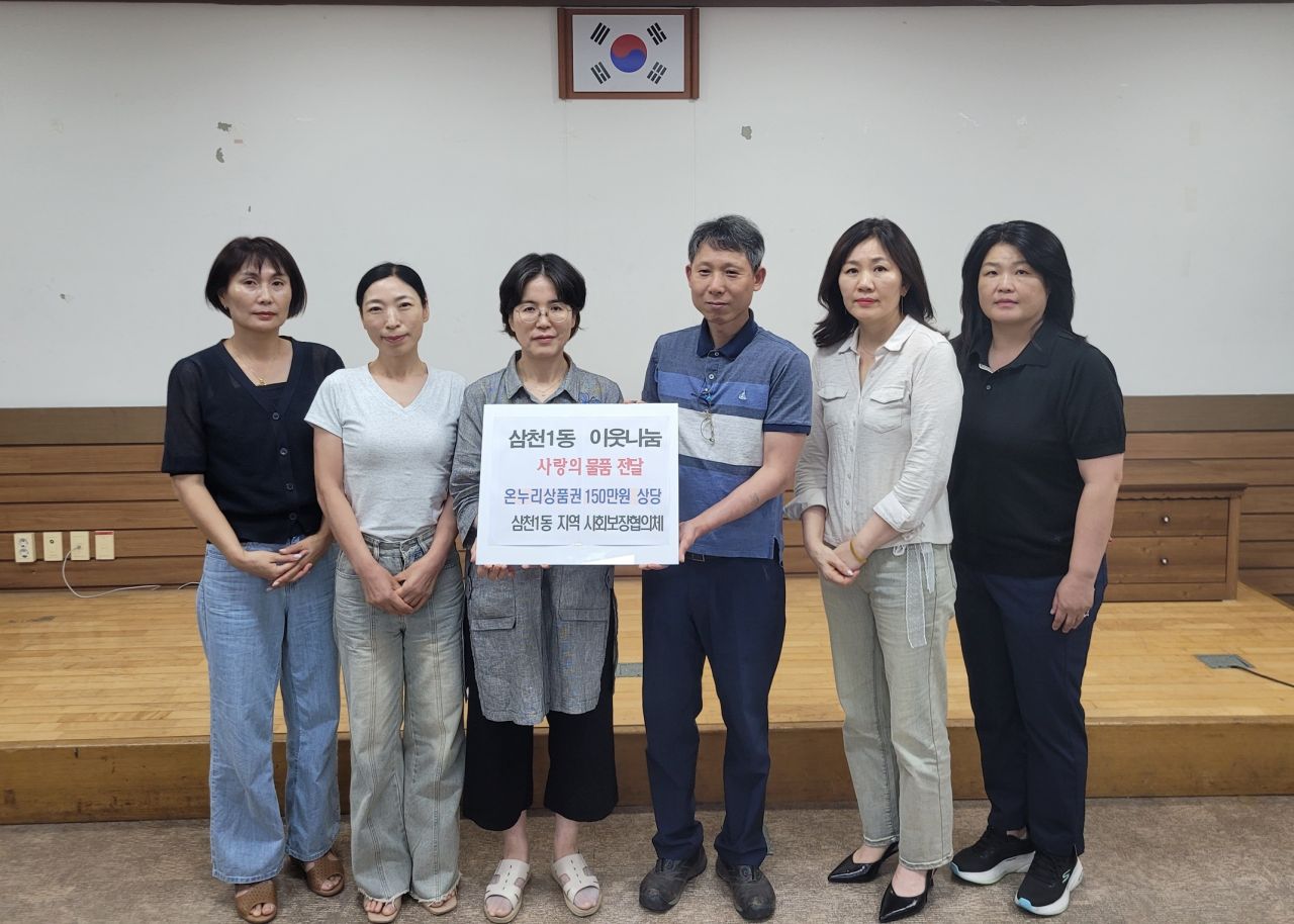 디드 삼천점 참고 이미지 4