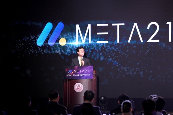 메타21글로벌, 그랜드 컨벤션 성료… 시투안 바이 코즈볼 론칭 소식 전해