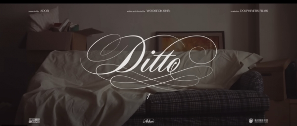 [이지혜의 문화톡톡] 지금-여기, 세기말과 Y2K가 다시 유행하는 이유: <뉴진스>의 디토(Ditto)에 열광하는 허무주의(자)들