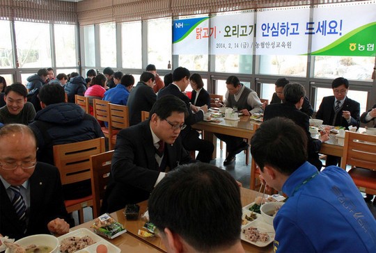 농협안성교육원, 닭고기 안심하고 드세요