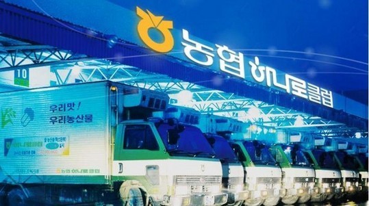(주)농협유통, 국내 수산물 최대 50% 할인행사
