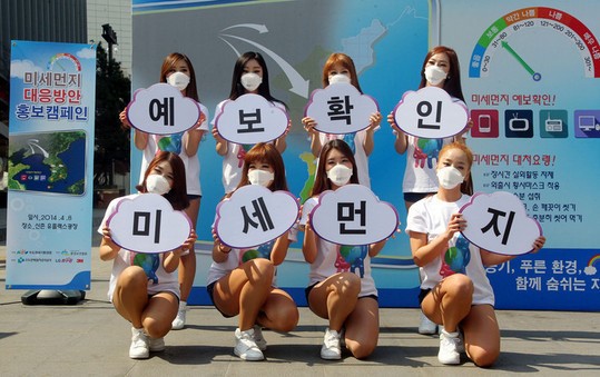 수도권대기환경청, 시민 위한 미세먼지 대응방안 적극 나서