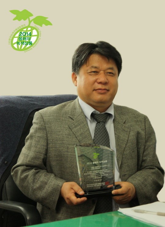 일경실업, 친환경 제품 힐클립구두 올녹상 수상