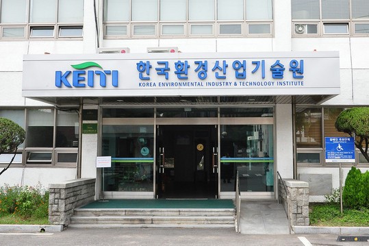 환경부·KEITI 국내환경기업 중동부유럽 진출 돕는다