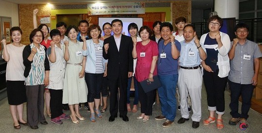 광명시, 협동조합 창업·사회적 경제 교육